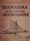 Šajkaška, srce srpske Vojvodine Šajkaška, srce srpske Vojvodine