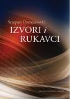 Izvori i rukavci Izvori i rukavci