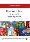 Hrvatska kultura u učenju stranog jezika