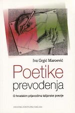 Poetike prevođenja