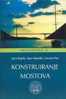 Konstruiranje mostova