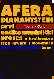 Afera Diamantstein: Prvi antikomunistički proces u Kraljevstvu Srba, Hrvata i Slovenaca