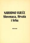 Narodno vijeće Slovenaca, Hrvata i Srba, Inventar