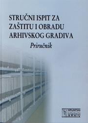 Stručni ispit za zaštitu i obradu arhivskog gradiva