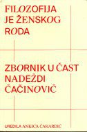 Filozofija je ženskog roda