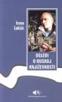Ogledi o ruskoj književnosti Ogledi o ruskoj književnosti