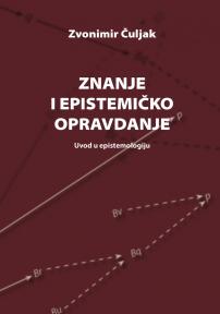 Znanje i epistemičko opravdanje