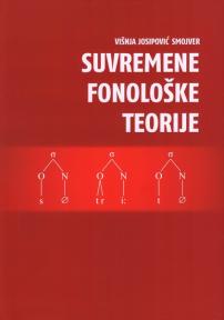 Suvremene fonološke teorije