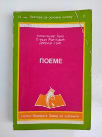 Poeme