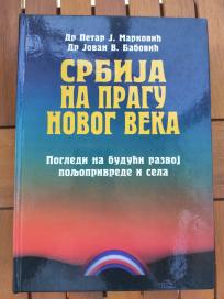 Srbija na pragu novog veka I knjiga