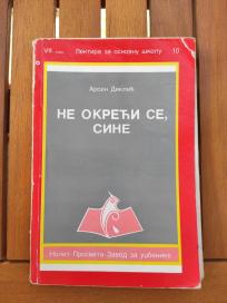 Ne okreći se sine