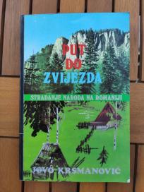 Put do zvijezda stradanja naroda na Romaniji