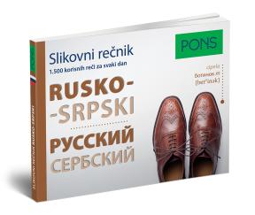 PONS Mali slikovni rečnik srpsko-ruski