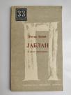 Jablan