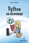 Python za osnovce