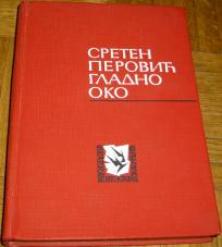 GLADNO OKO