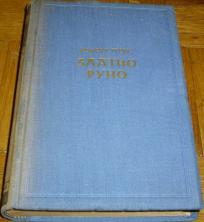 ZLATNO RUNO 