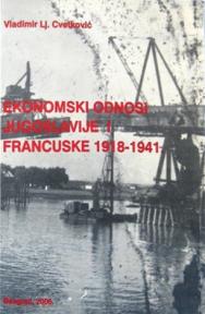 Ekonomski odnosi Jugoslavije i Francuske 1918-1941.