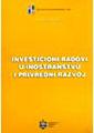 Investicioni radovi u inostranstvu i privredni razvoj