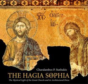 The Hagia Sophia