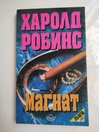 Magnat
