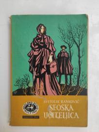 Seoska učiteljica
