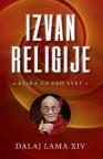 Izvan religije Izvan religije