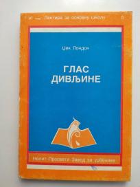 Glas divljine