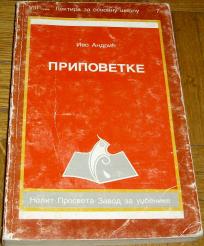 PRIPOVETKE 