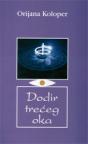 Dodir trećeg oka Dodir trećeg oka