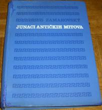 JUNACI ANTIČKIH MITOVA - LEKSIKON GRČKE I RIMSKE MITOLOGIJE