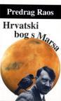 Hrvatski bog s Marsa Hrvatski bog s Marsa