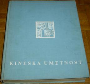 KINESKA UMETNOST