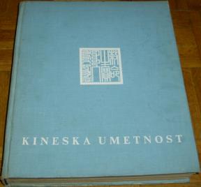 KINESKA UMETNOST