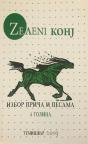 Zeleni konj: Izbor priča i pesama