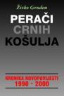 Perači crnih košulja