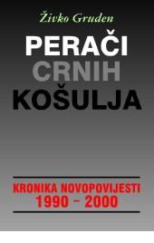 Perači crnih košulja