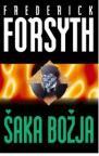 Šaka božja Šaka božja