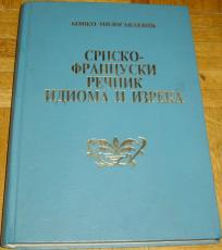 SRPSKO-FRANCUSKI REČNIK IDIOMA I IZREKA