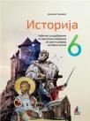 Istorija 6, udžbenik Istorija 6, udžbenik