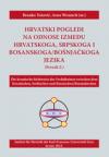 Hrvatski pogledi na odnose između hrvatskoga, srpskoga i bosanskoga/bošnjačkoga jezika 