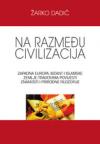 Na razmeđu civilizacija