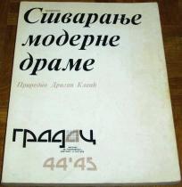 GRADAC 44/45 : STVARANJE MODERNE DRAME