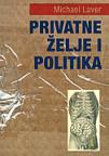 Privatne želje i politika