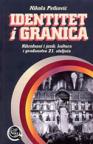 Identitet i granica Identitet i granica