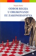 Odbor regija u oblikovanju EU zakonodavstva