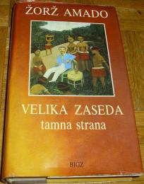 VELIKA ZASEDA : TAMNA STRANA