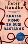 Kratko pismo za dugi rastanak Kratko pismo za dugi rastanak