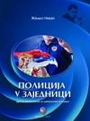 Policija u zajednici Policija u zajednici