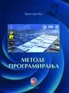 Metode programiranja